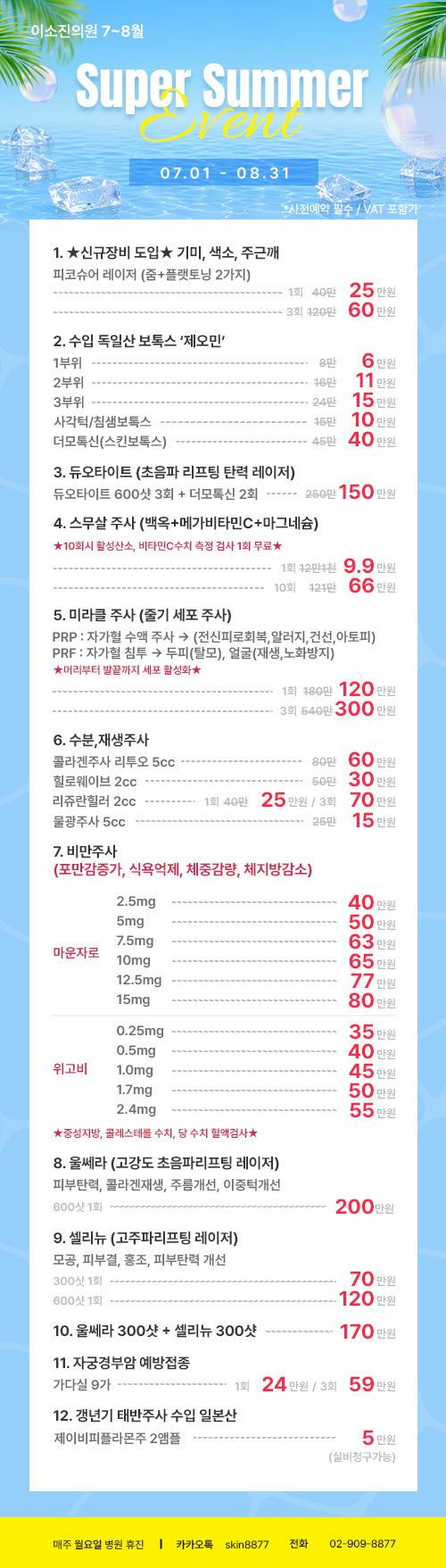 5db5ad05decd80c0ec2bc2c240319f64_1782796380_9027.jpg